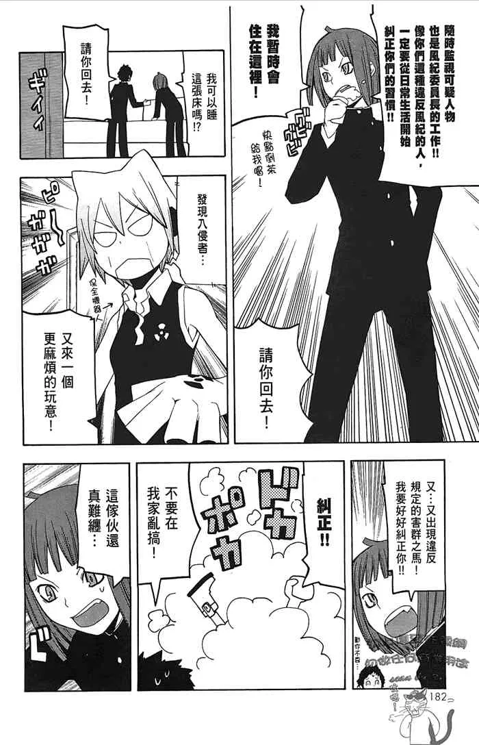 第552页