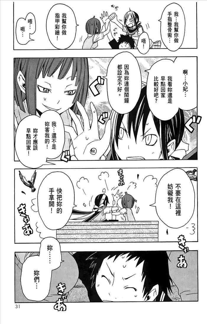 第99页