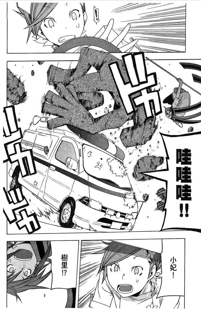 第270页