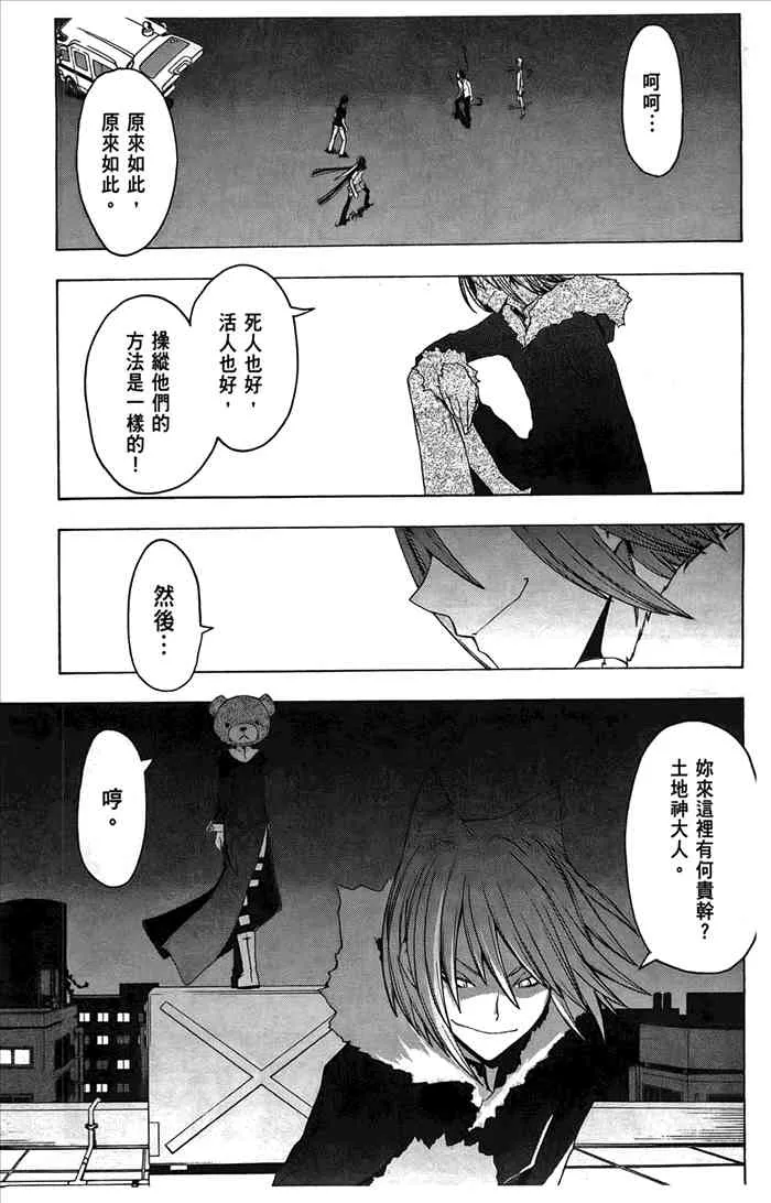 第465页