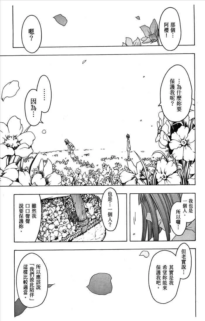 第387页