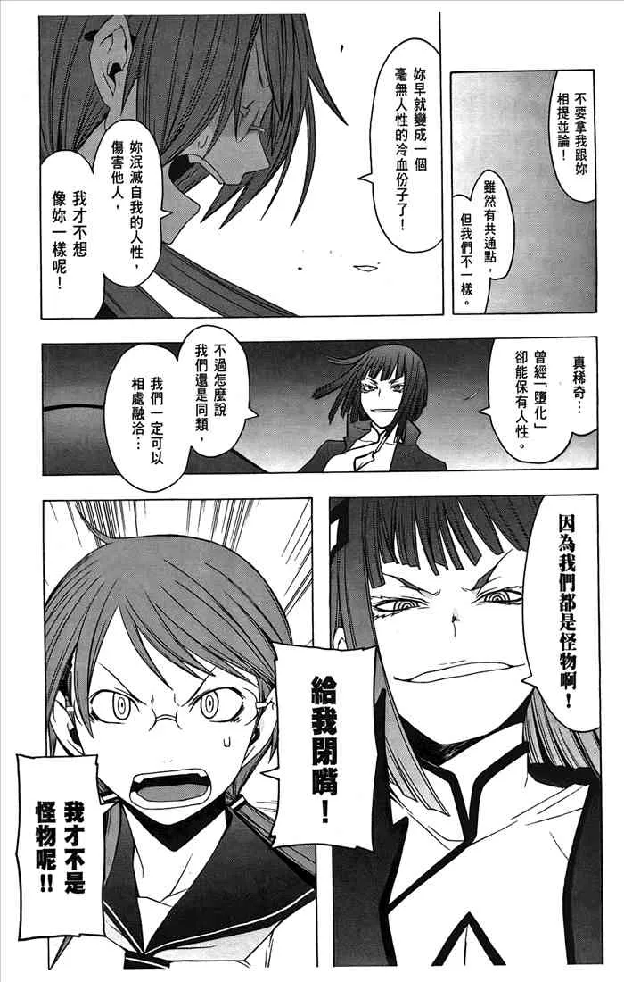 第243页