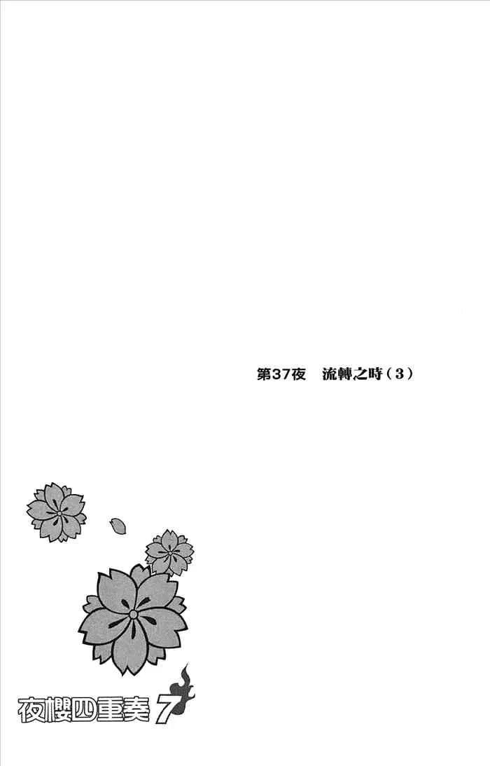 第429页