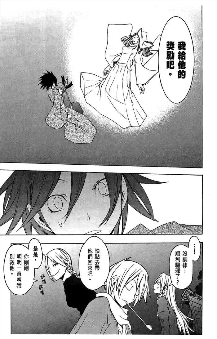 第609页