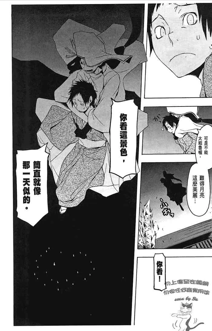 第498页