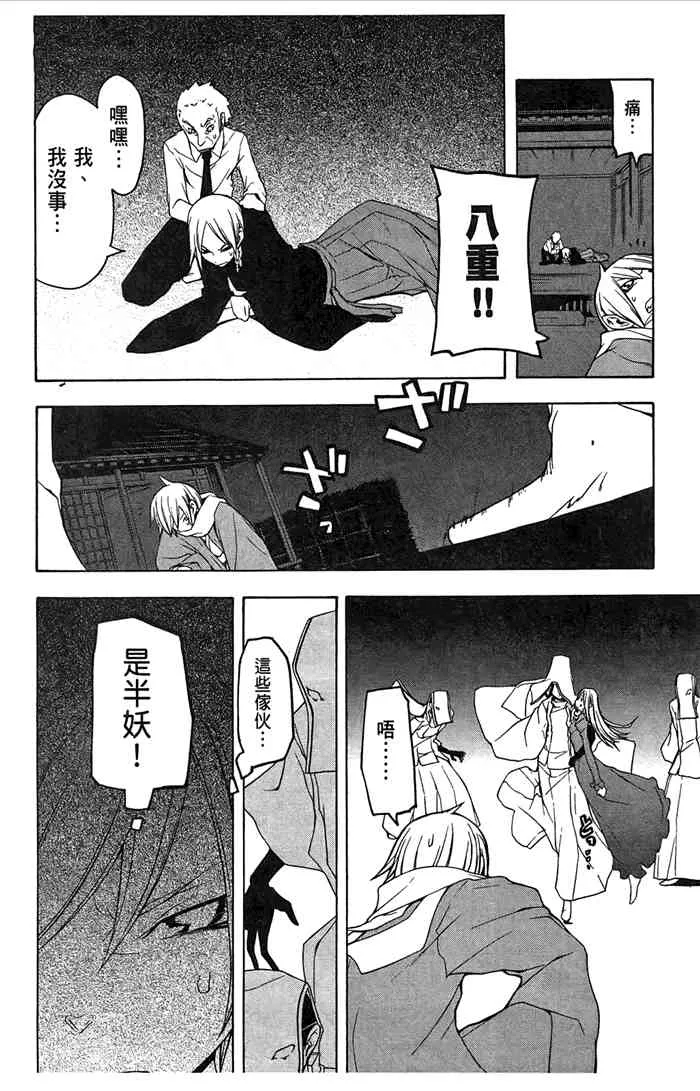第396页