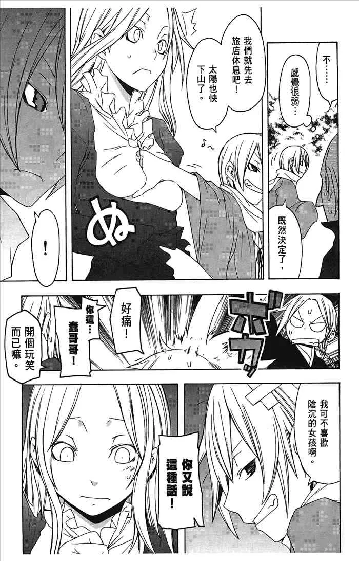 第165页