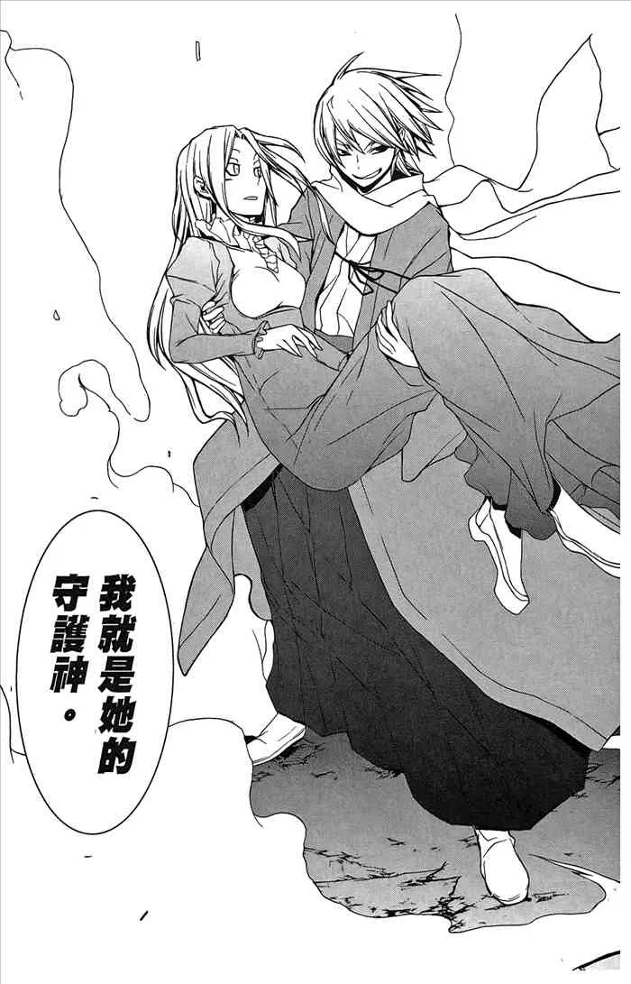 第549页