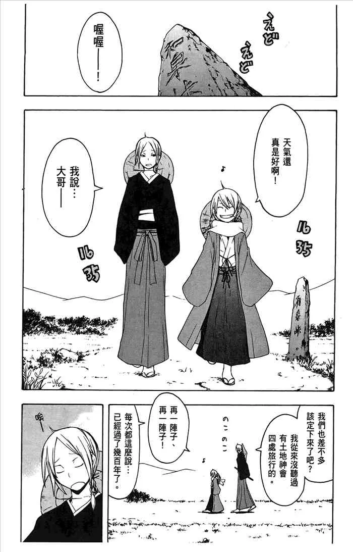 第123页
