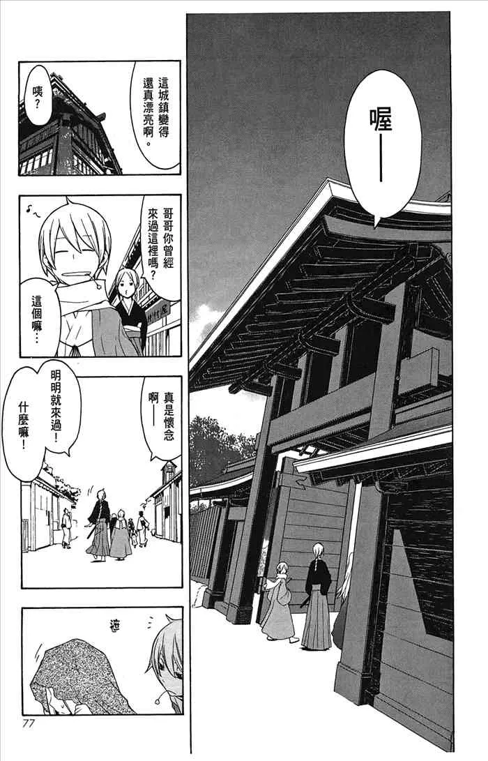 第237页
