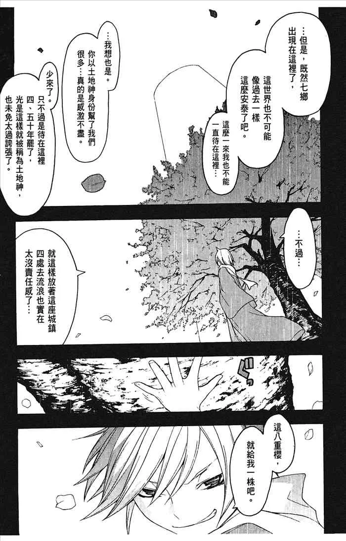 第327页