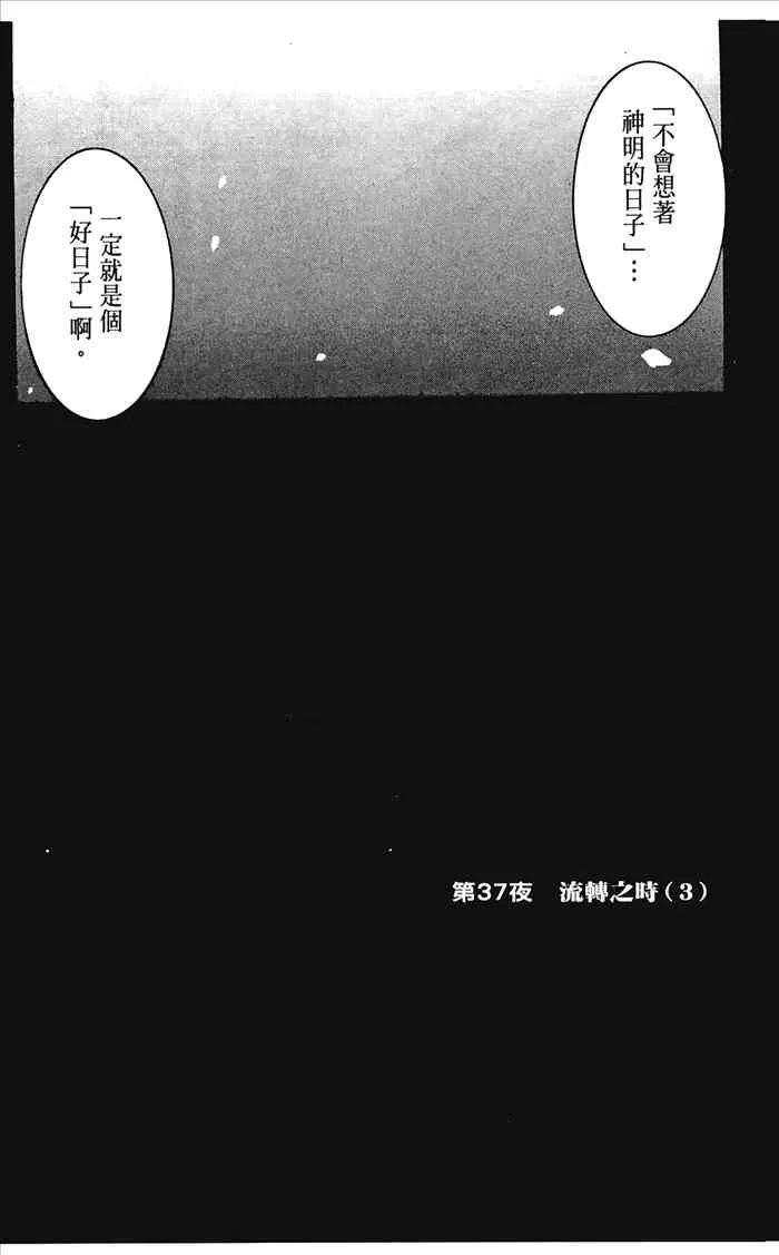第339页