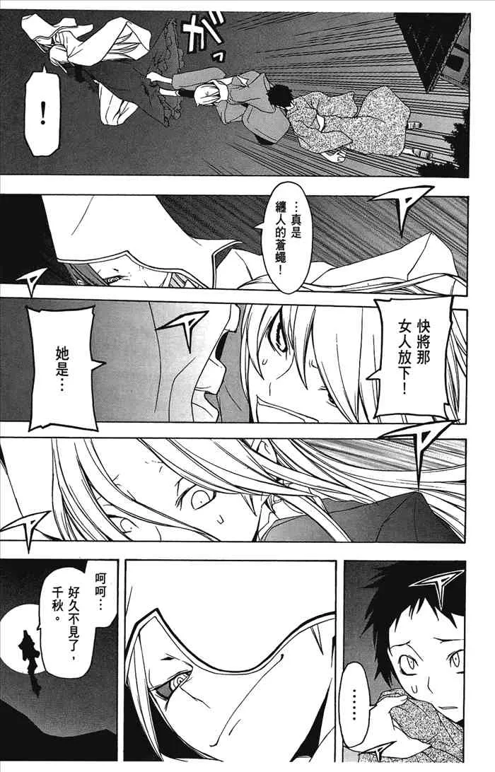 第405页