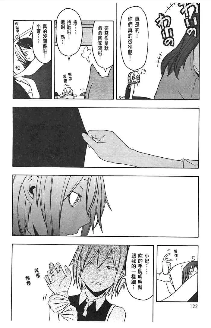 第372页