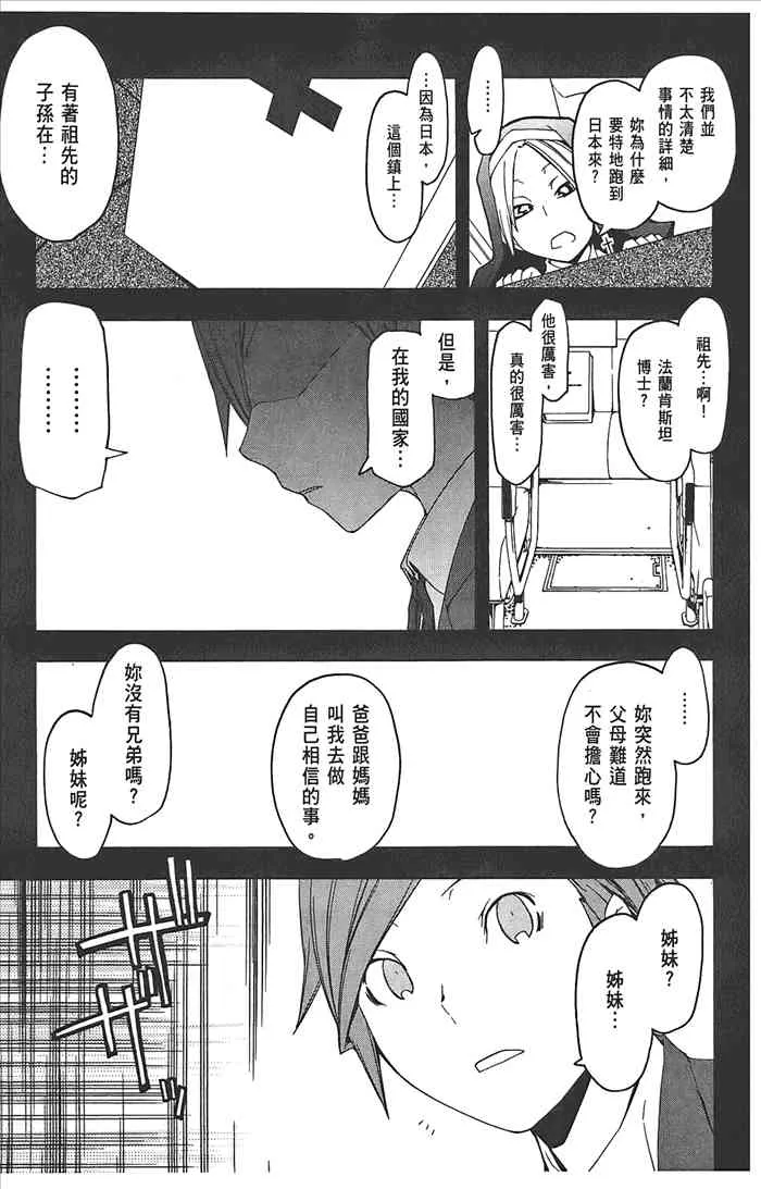 第465页