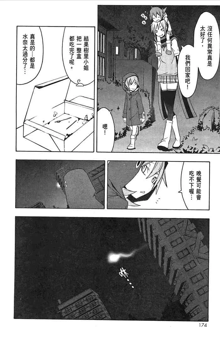 第528页