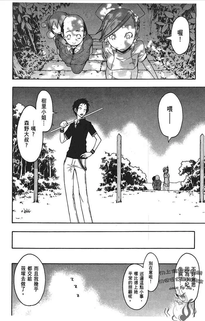 第234页