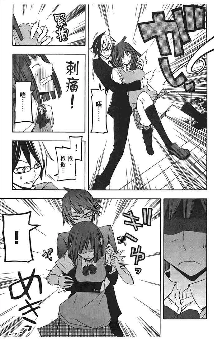 第99页