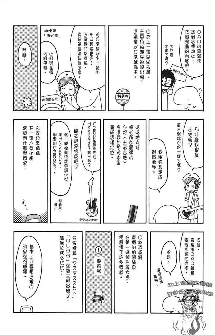 第588页