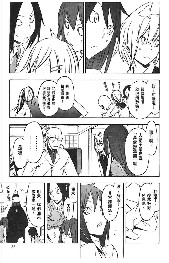 第411页