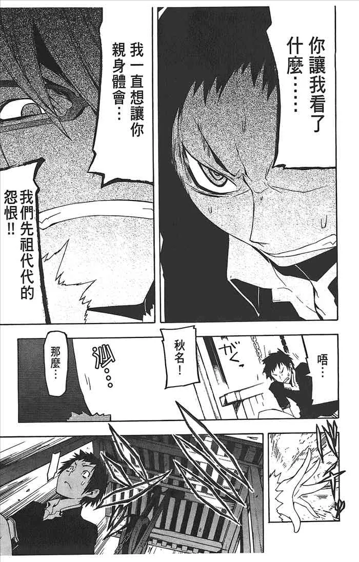 第285页