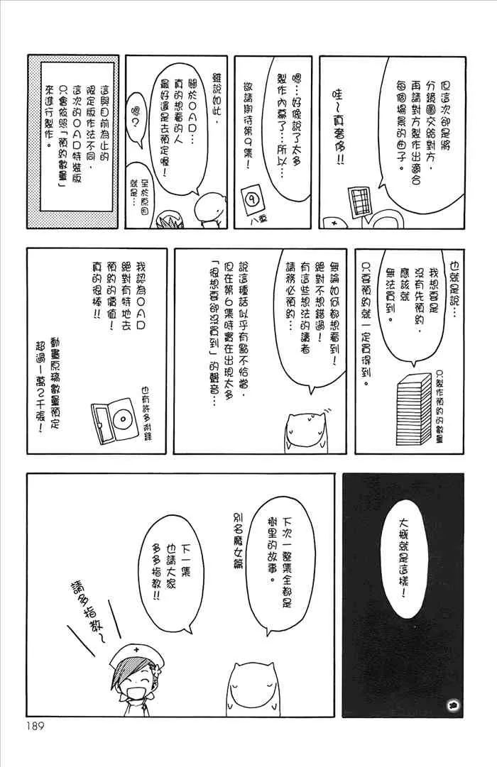 第573页