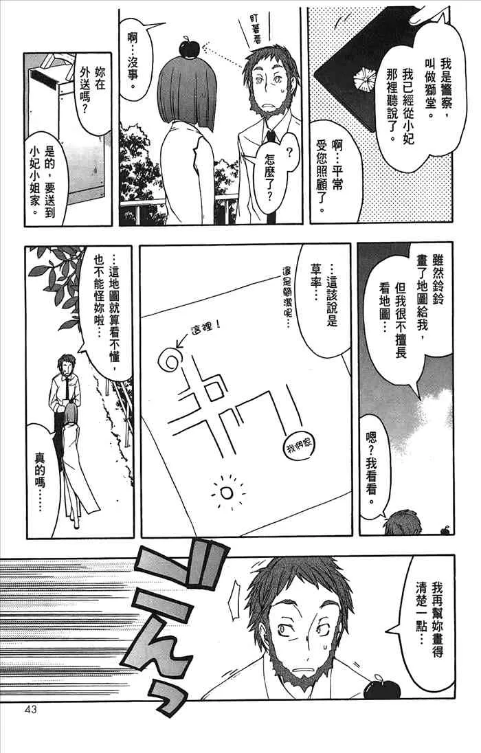 第135页