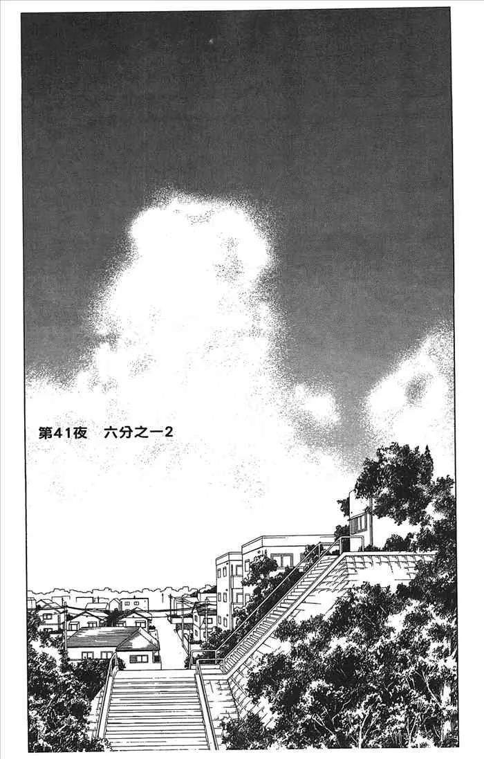 第141页