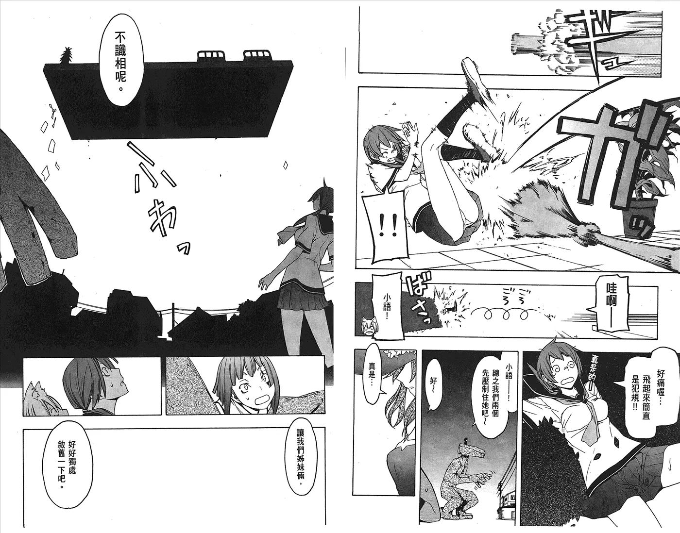 第192页