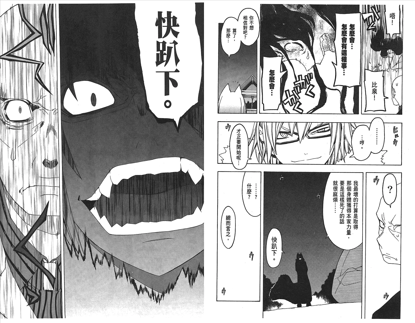第279页