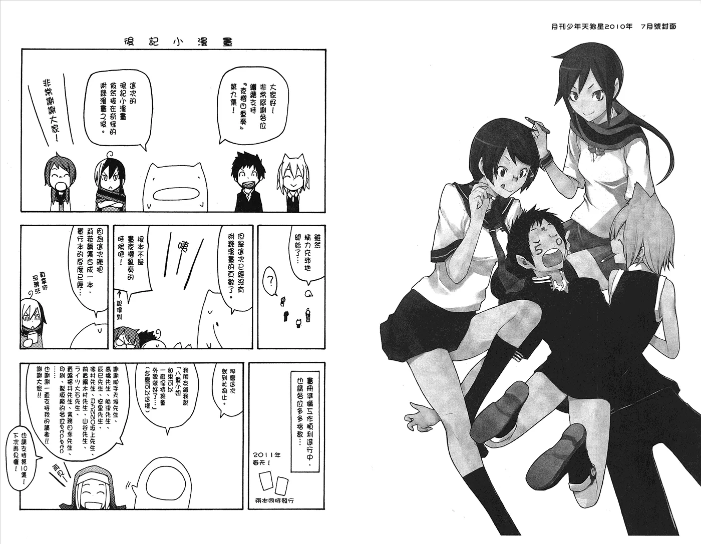第351页