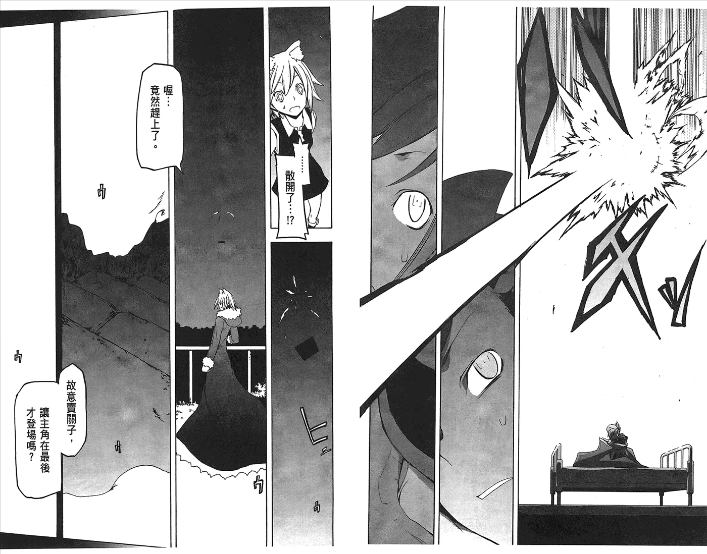 第234页