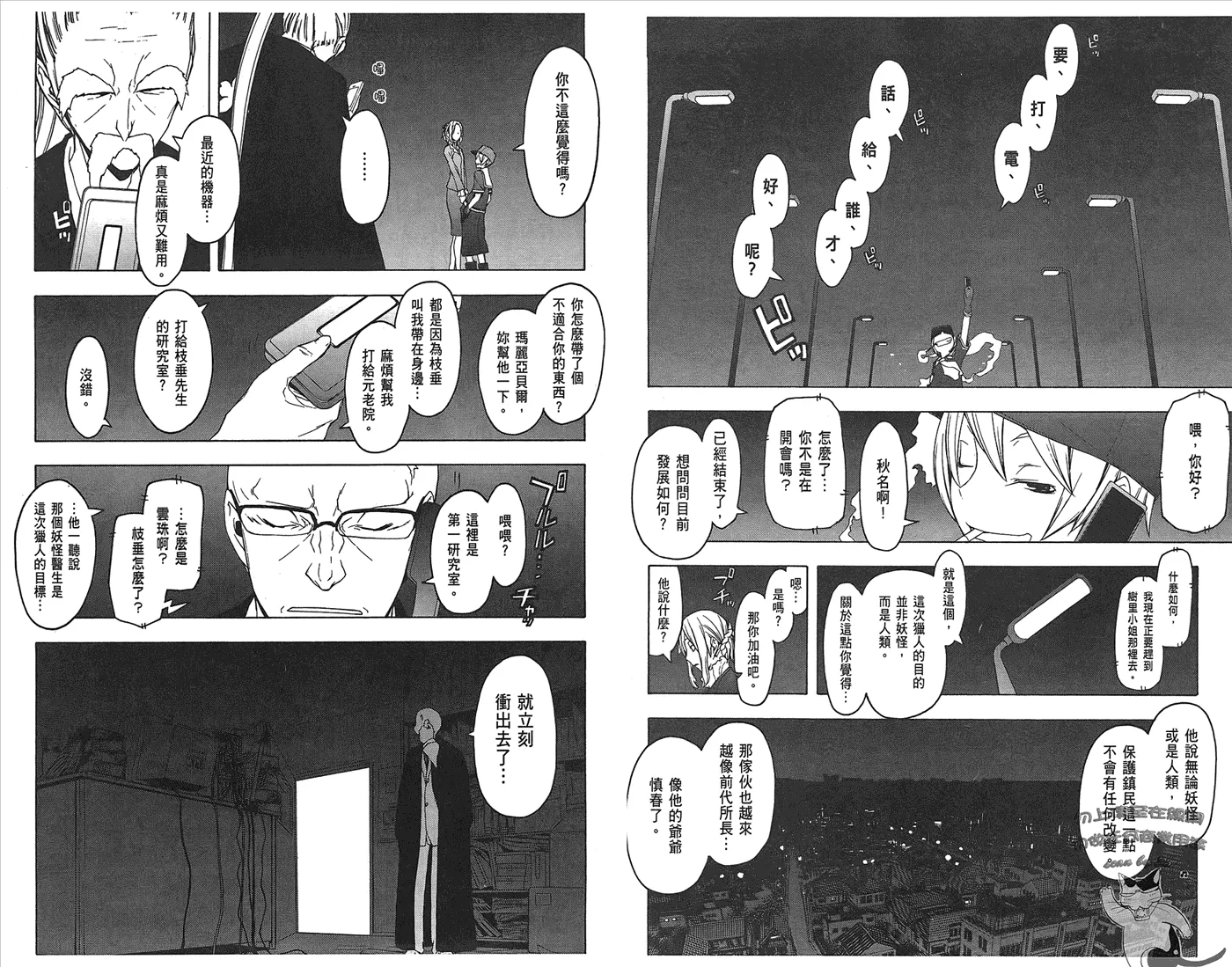 第171页