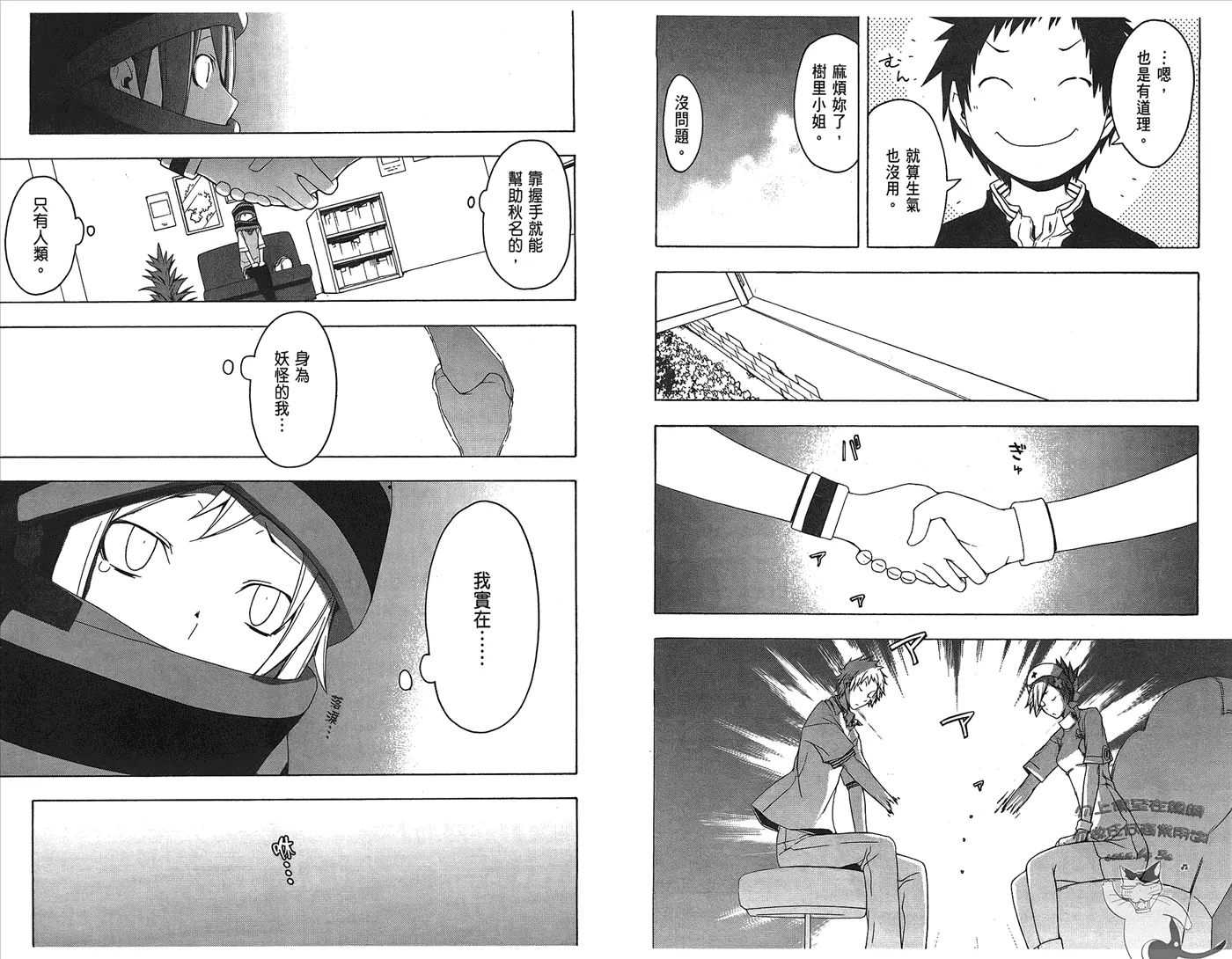 第315页