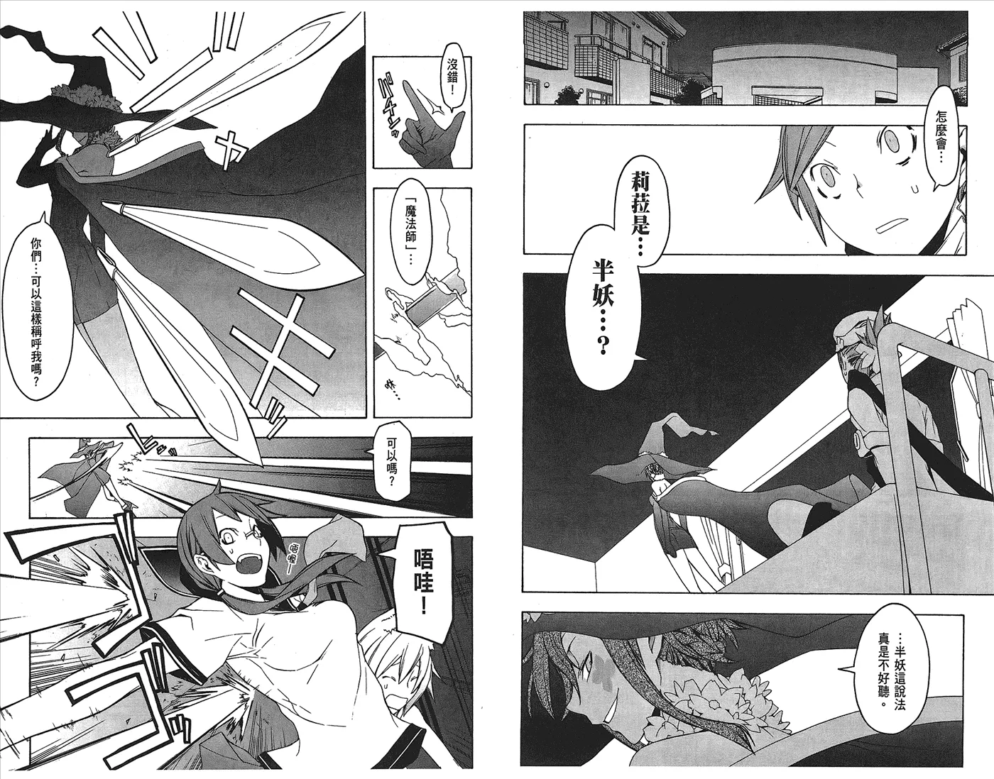 第174页