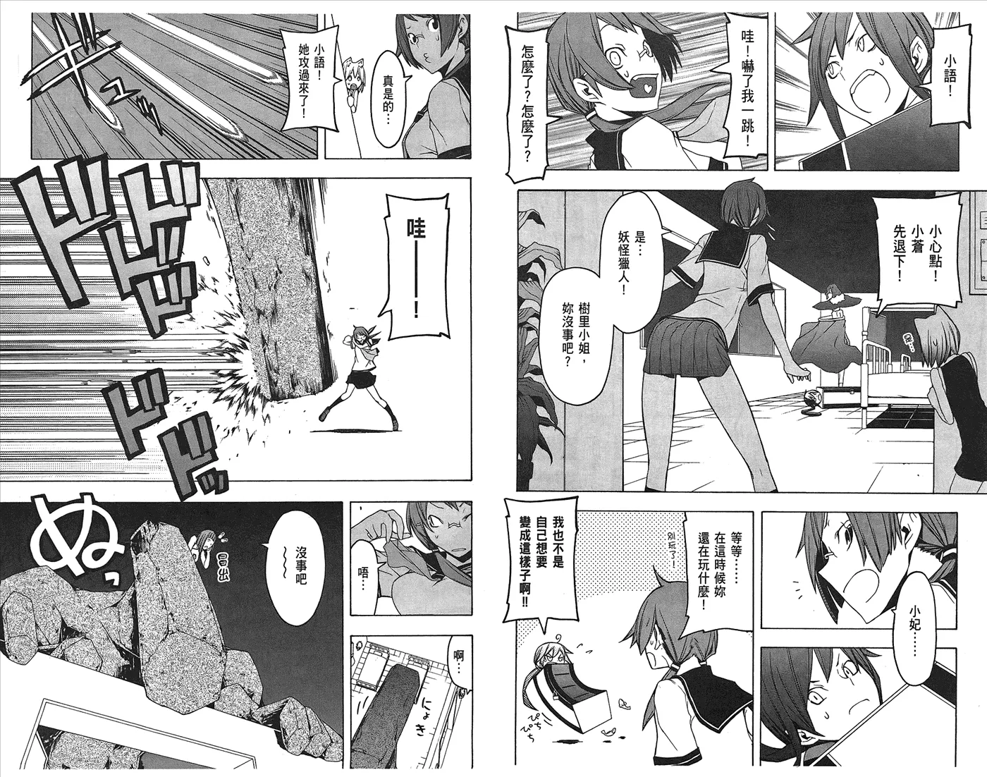 第177页