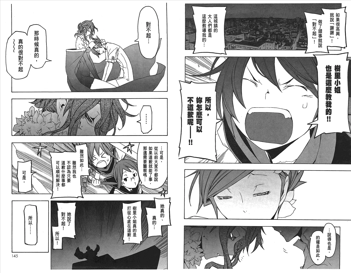 第222页