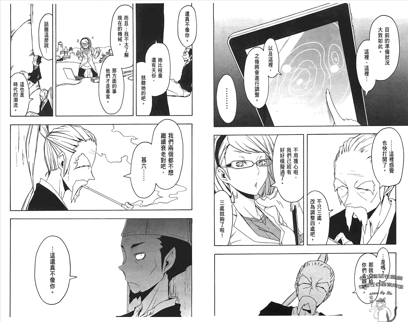 第120页