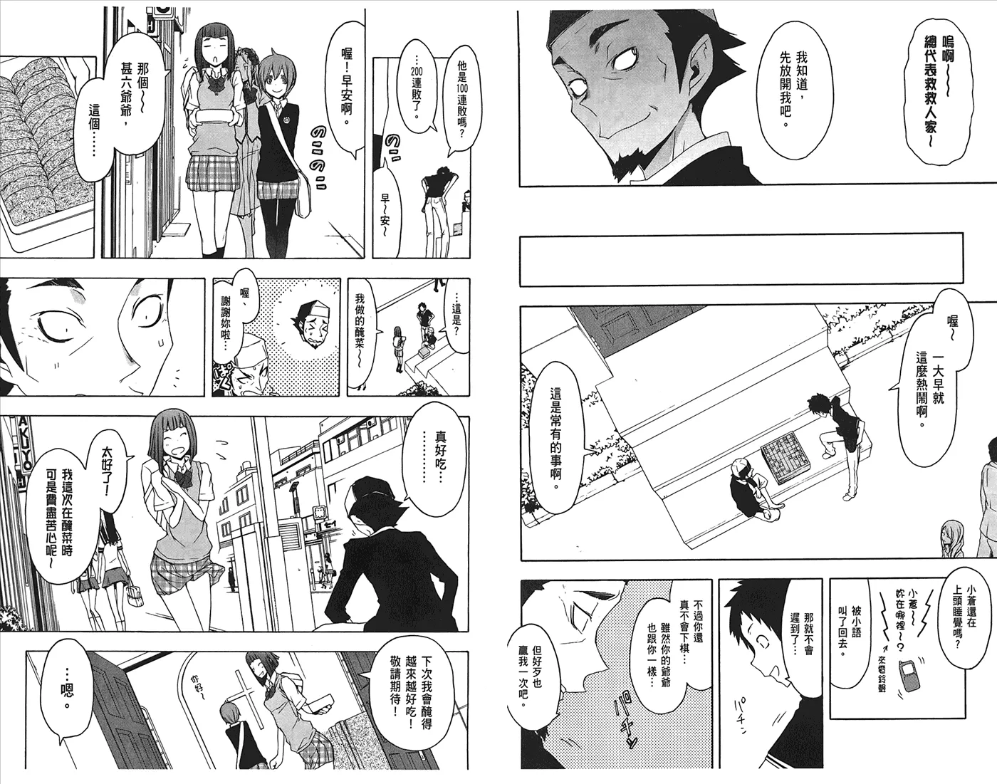 第162页