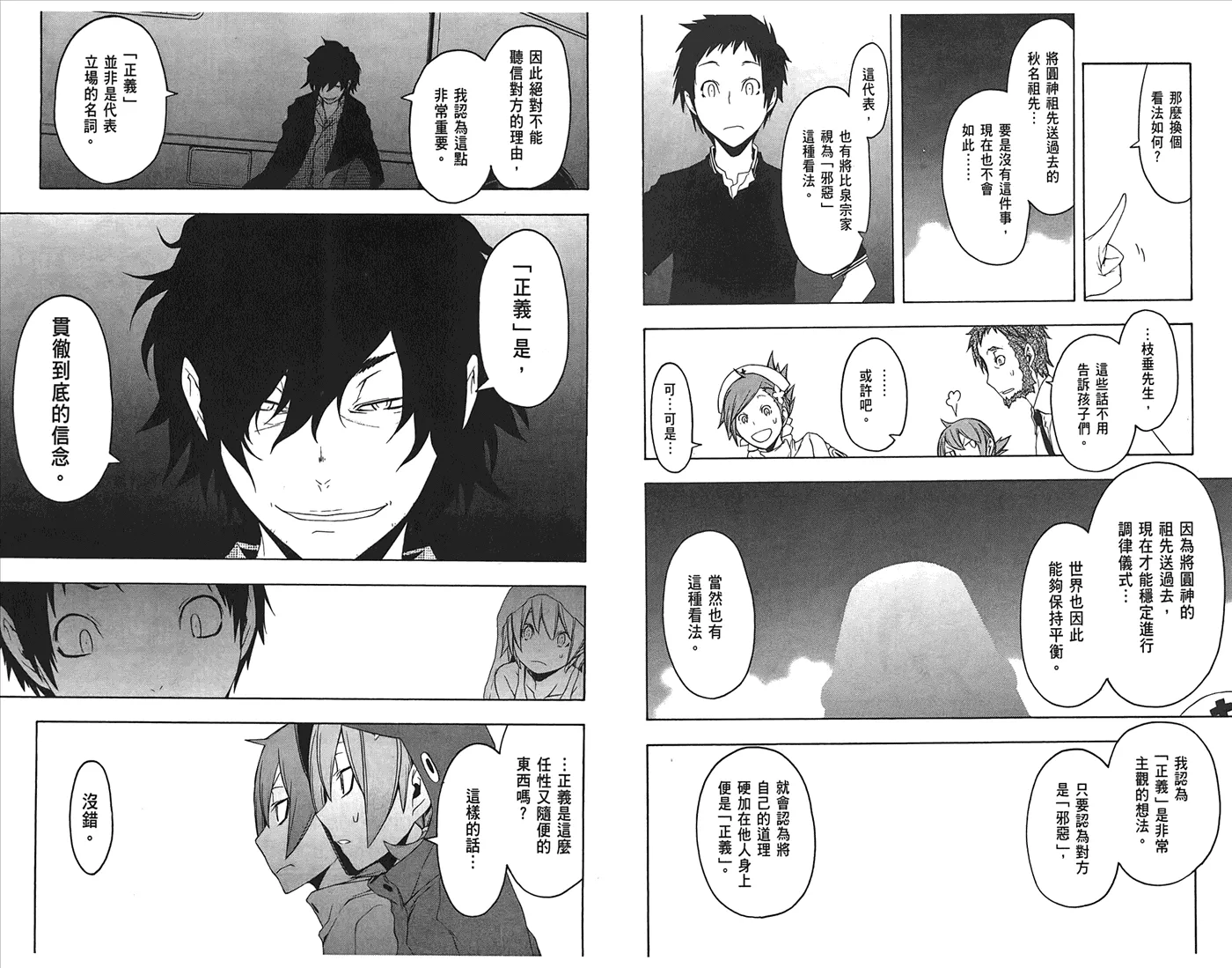 第204页