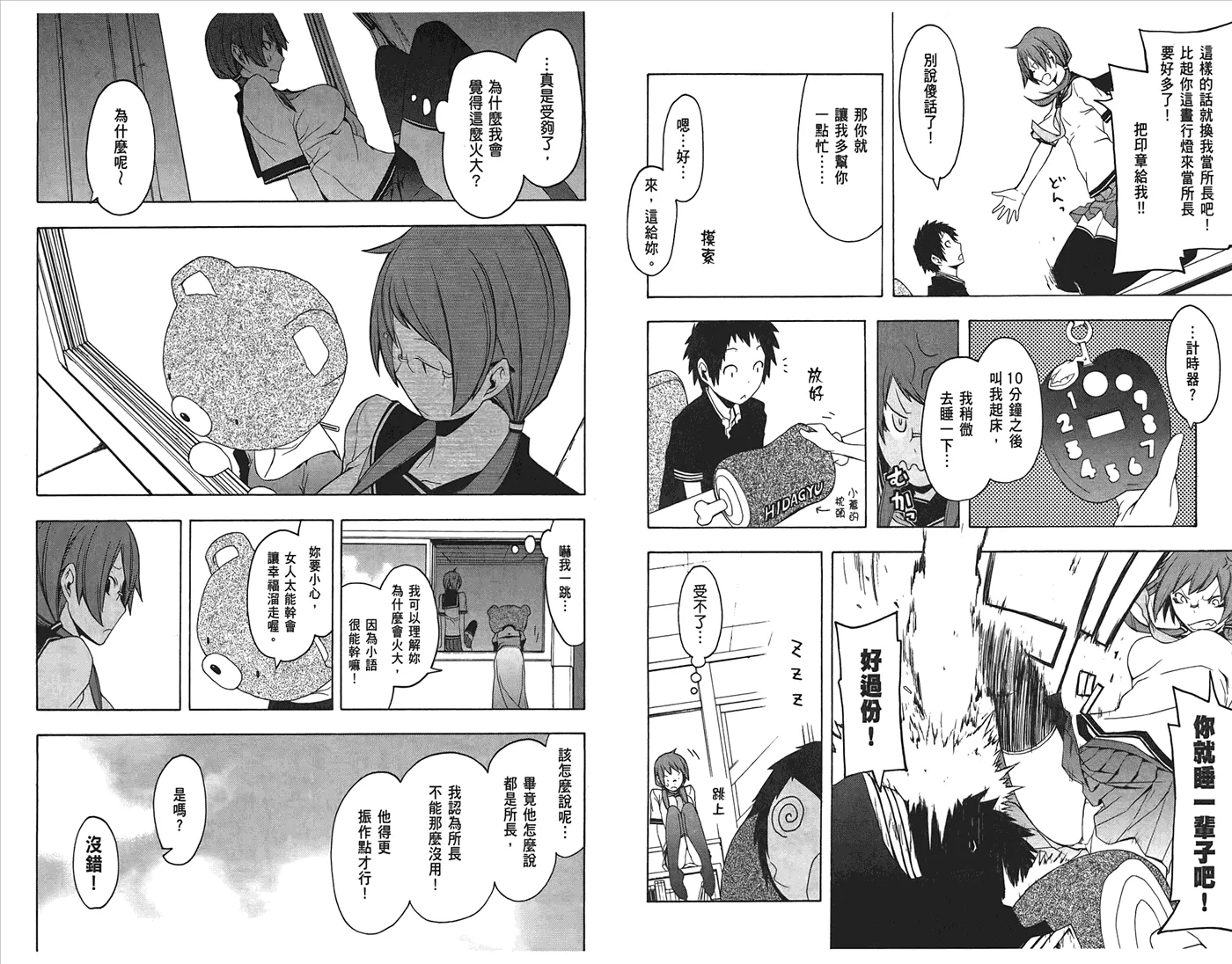 第303页