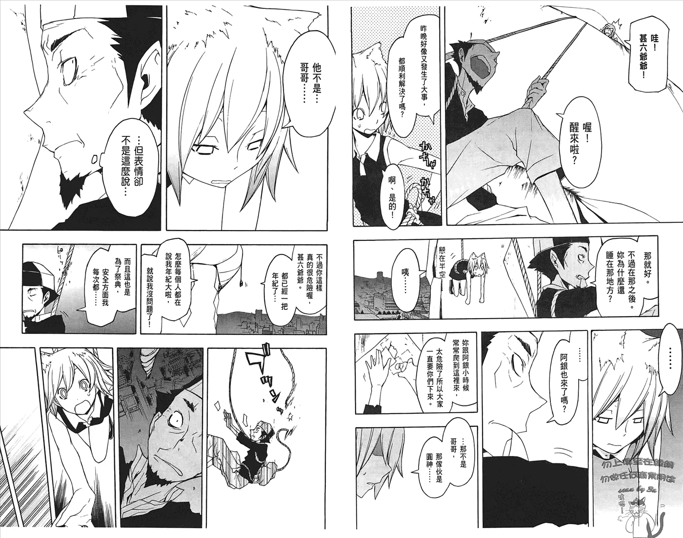 第108页