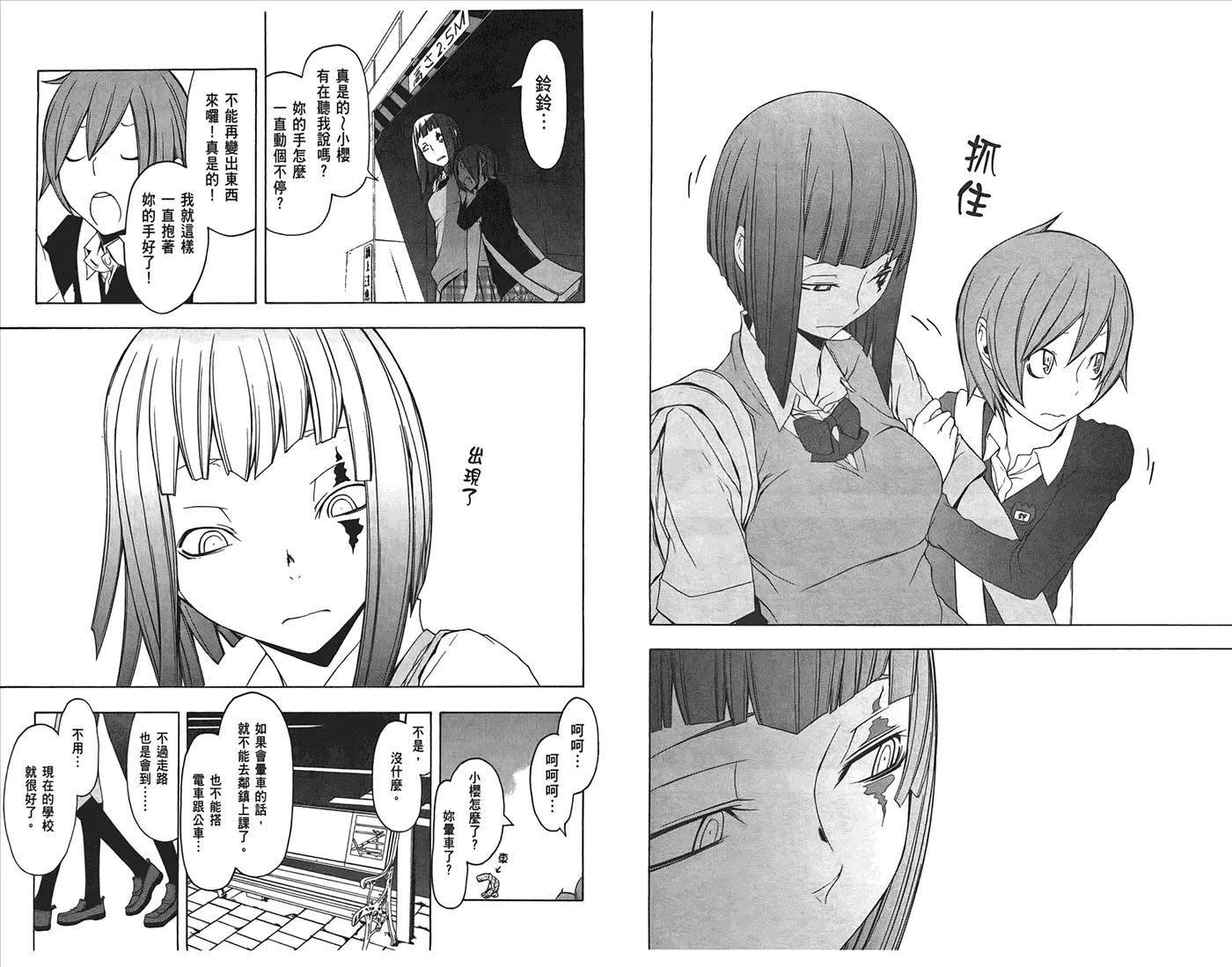 第81页