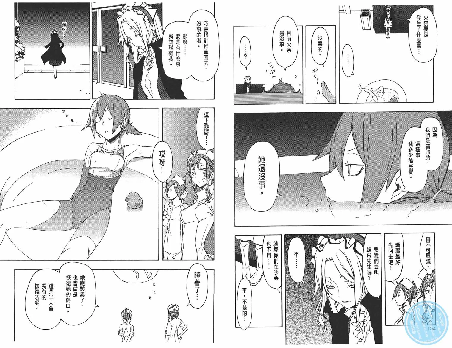 第162页