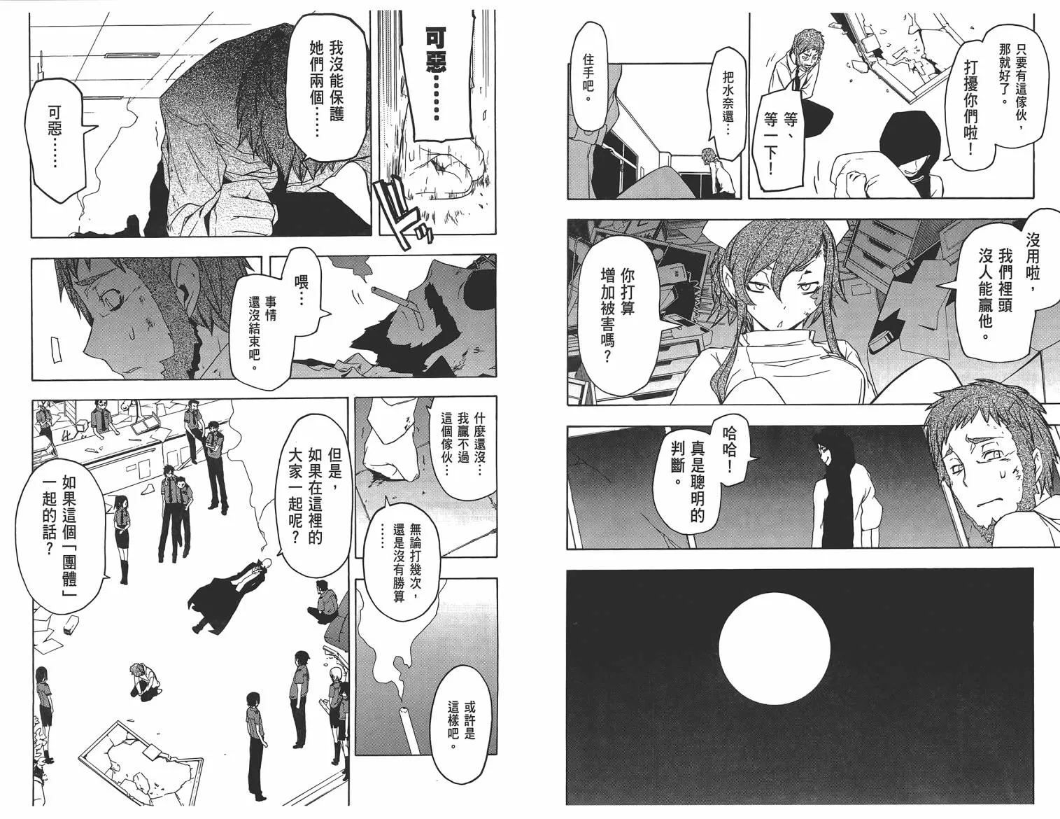 第276页