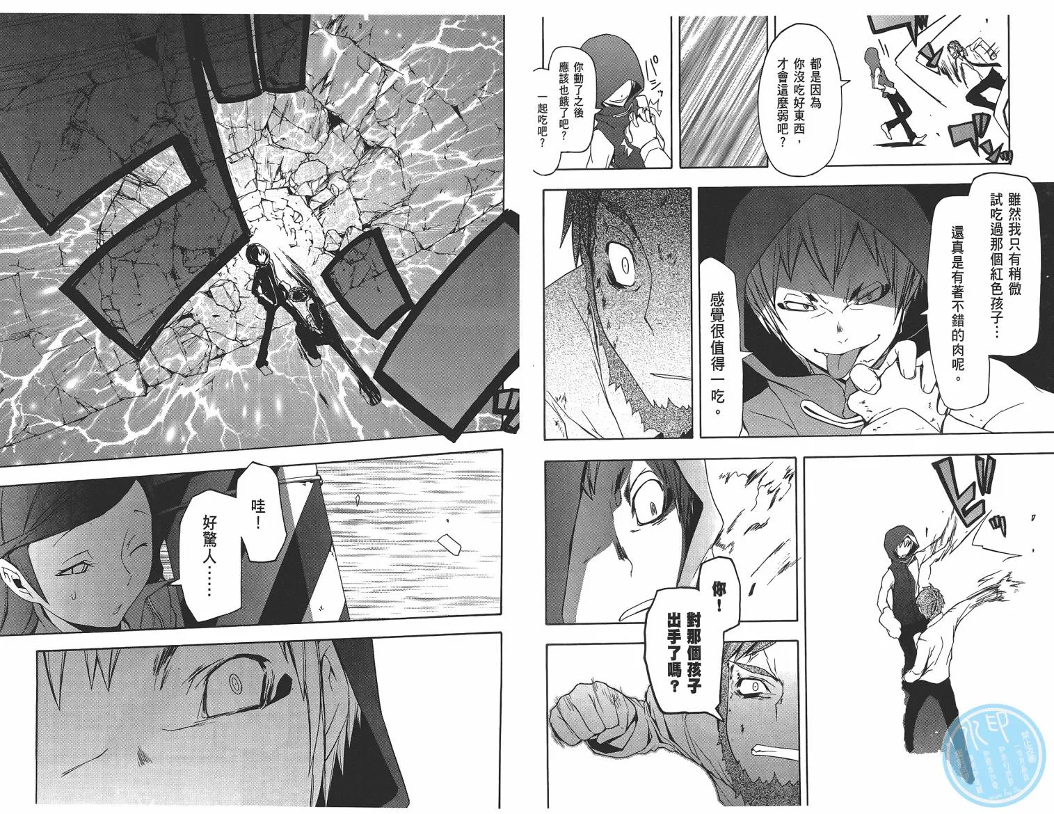 第201页