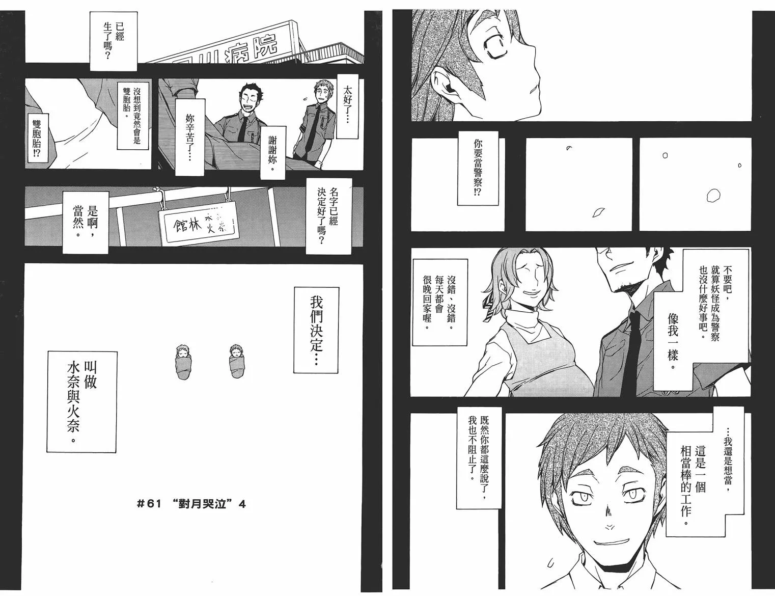 第240页