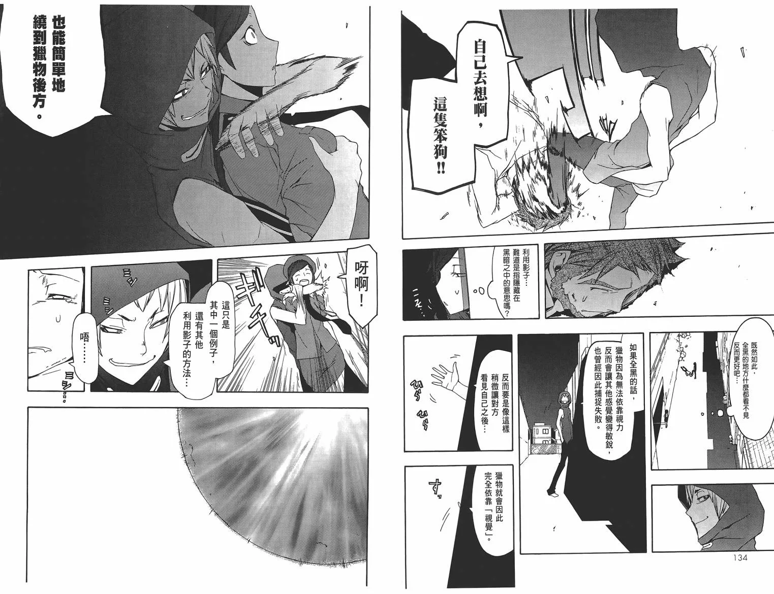 第207页