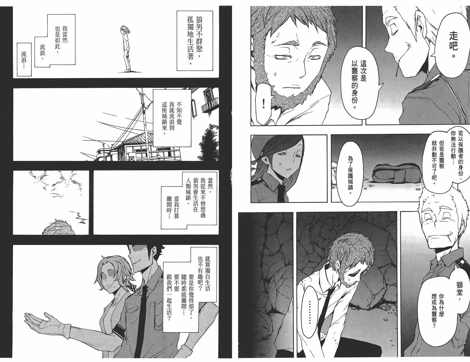 第237页