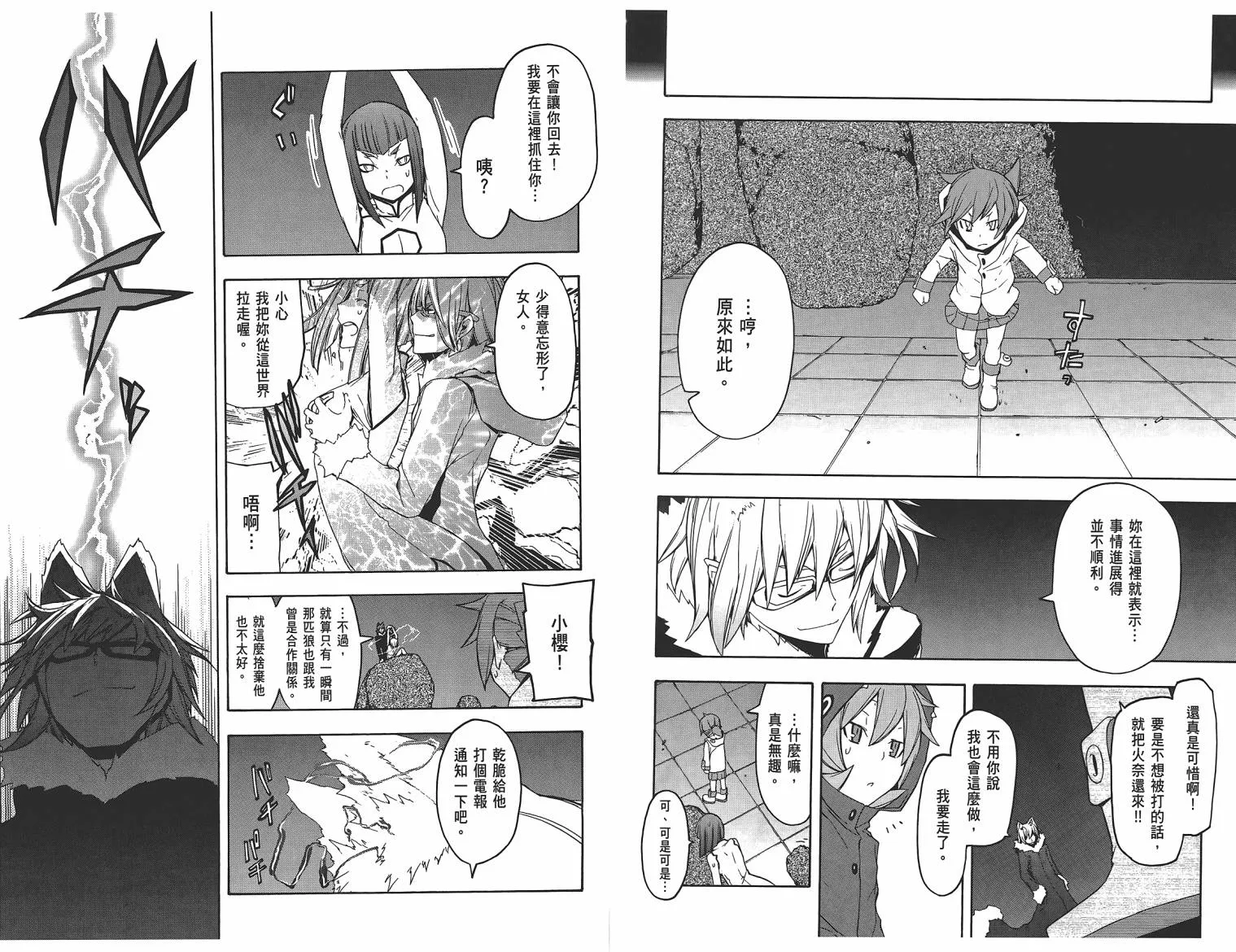 第363页